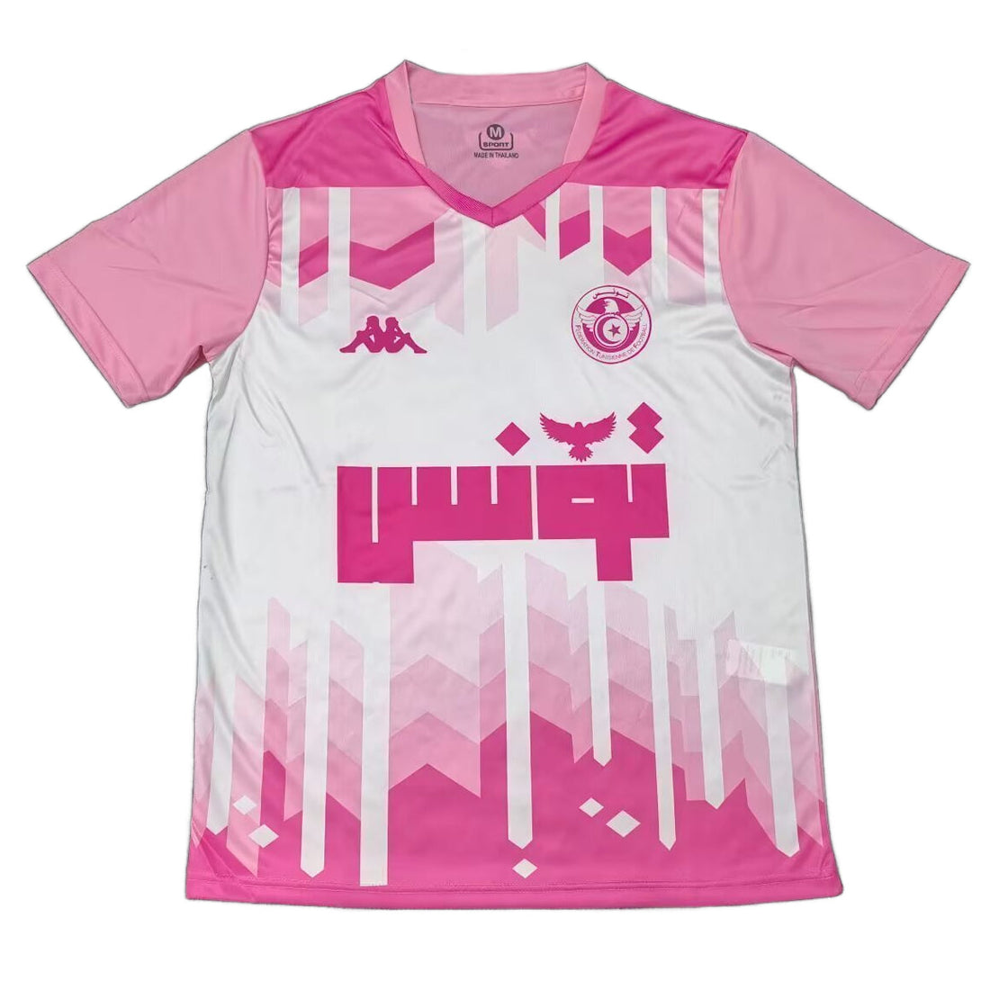 maillot-tunisie-rose-blanc-homme-2025-2026-foot-sport
